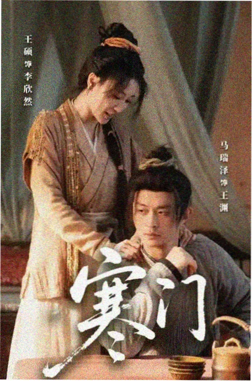角色侧写篇封面图